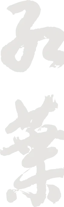 Logo in Japanese